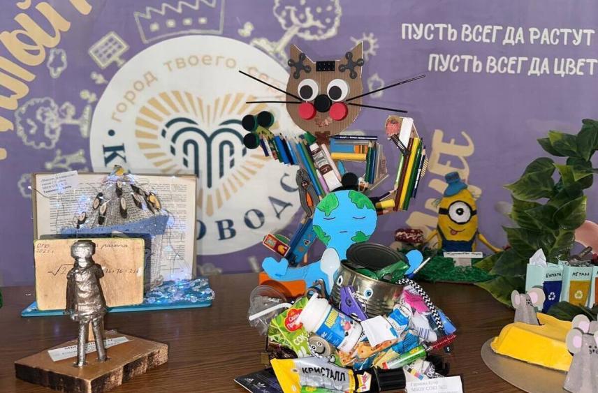В Кисловодске открылась выставка поделок из вторсырья «Вторая экожизнь»