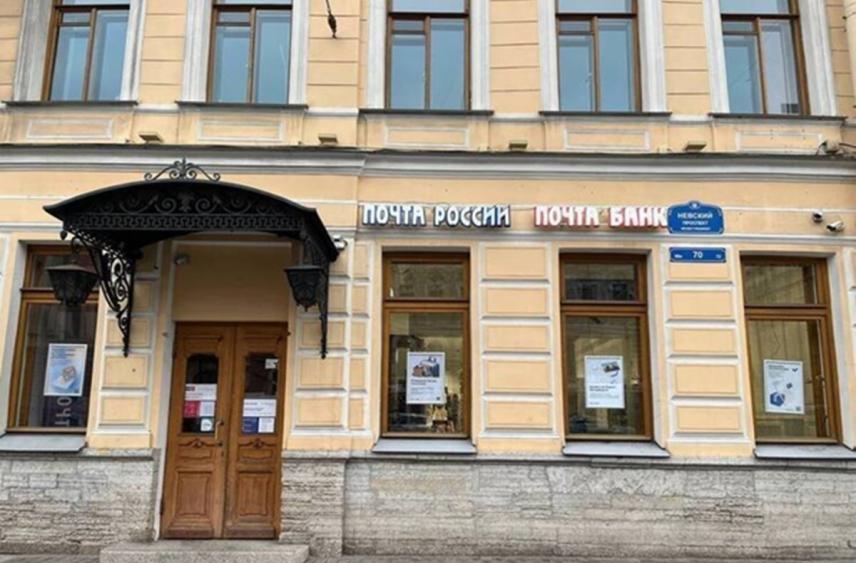 Здание Главпочтамта выставили на торги в Петербурге за 1,2 млрд