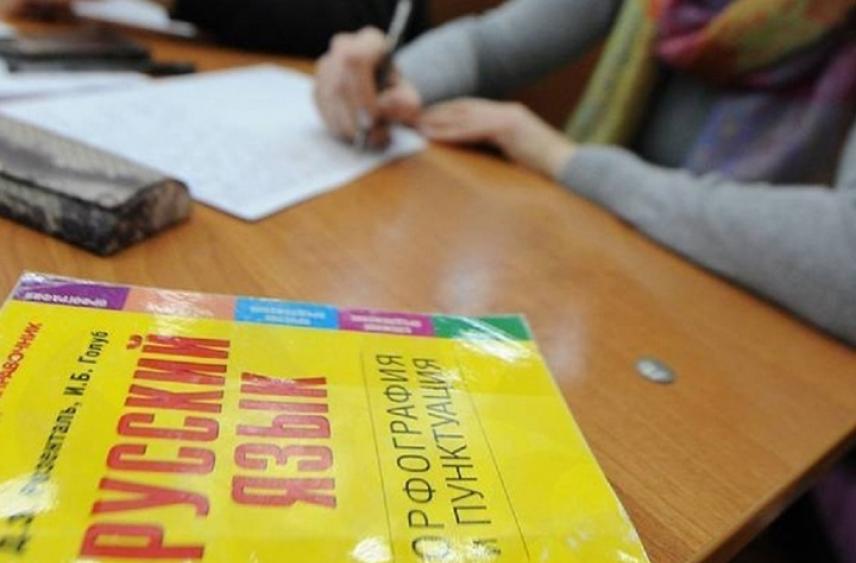 В Северной Корее русский язык стал обязательным предметом в школьной программе