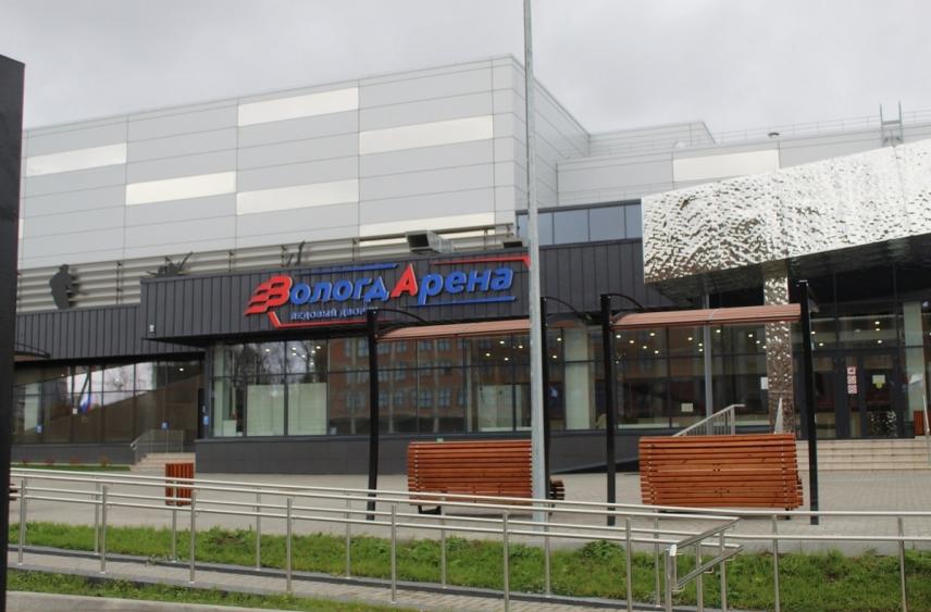 Ледовый дворец «ВологдАрена» в Вологде признан лучшим спортивным объектом России
