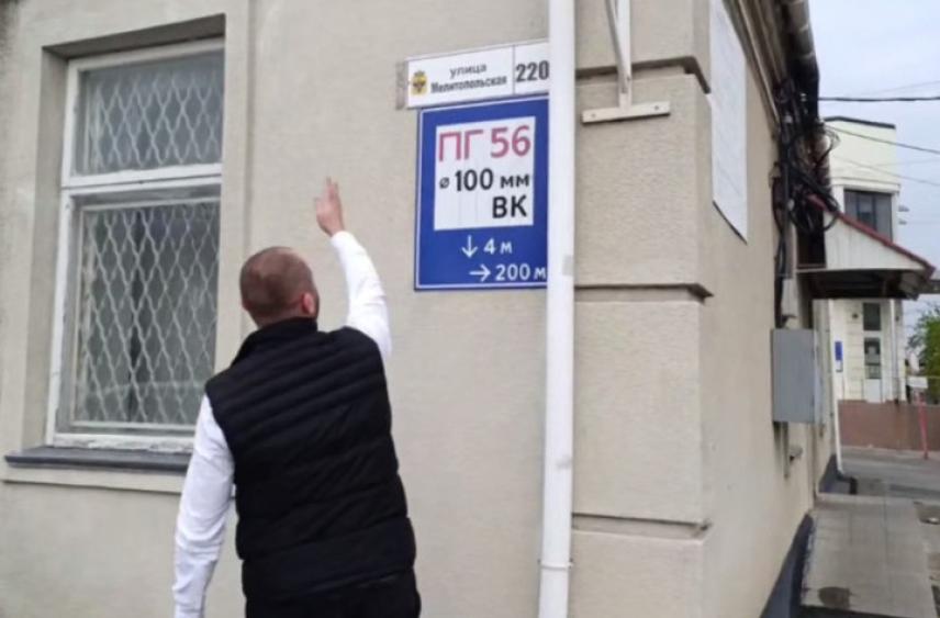 В Каховке продолжают менять адресные таблички