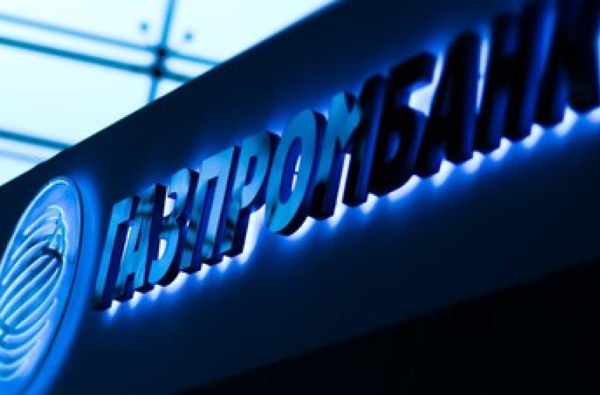 «Газпром» сообщил о рекордных темпах отбора газа из ПГХ в Европе