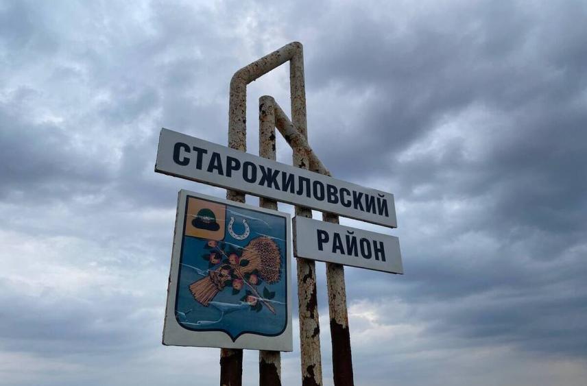 Вадим Рыжков досрочно покинул пост главы администрации Старожиловского округа