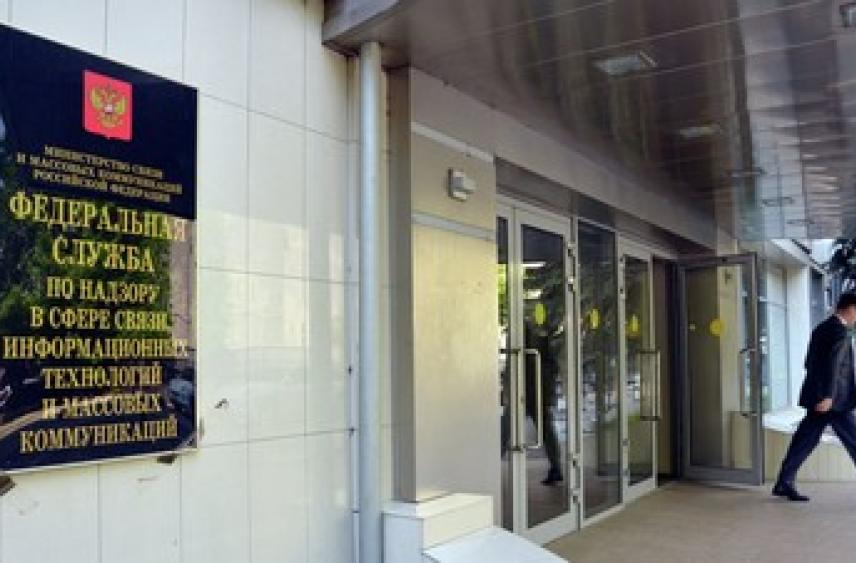 Роскомнадзор: введение ограничений в отношении WhatsApp продолжится