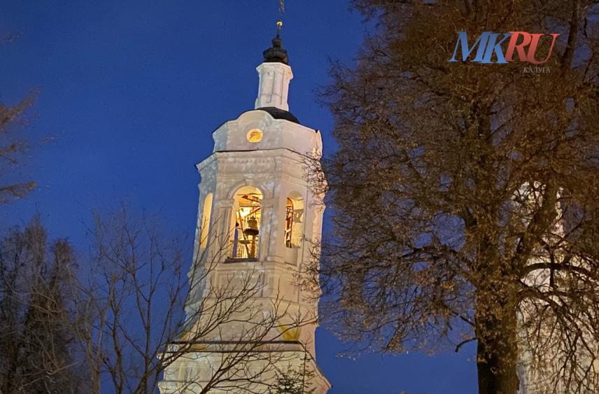 Верующие калужане отмечают начало Рождественского поста