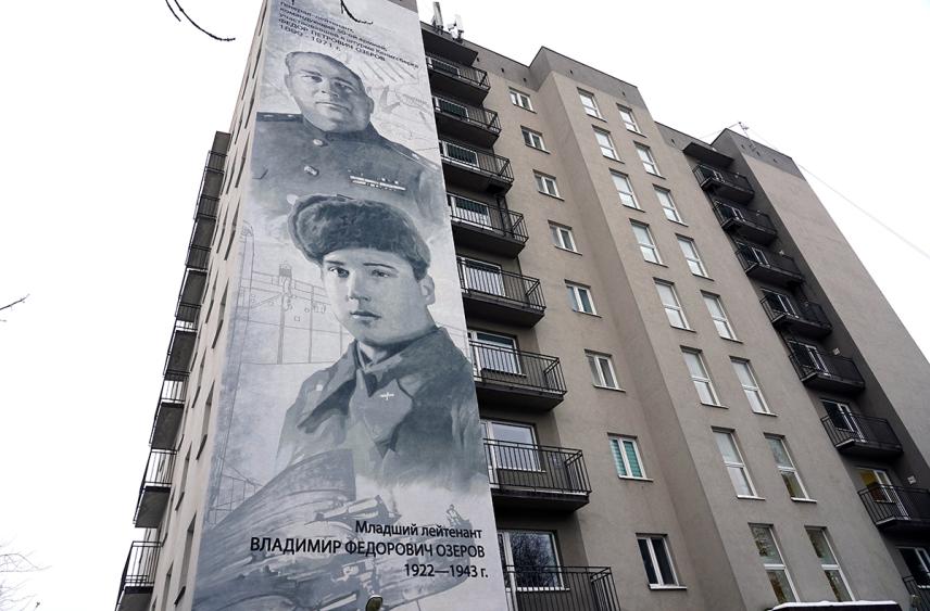 В Калининграде увековечили на мурале генерала Озерова и его сына