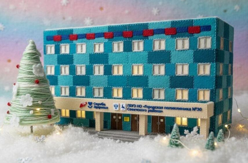 29 ноября нижегородцам устроят День заботы о здоровье