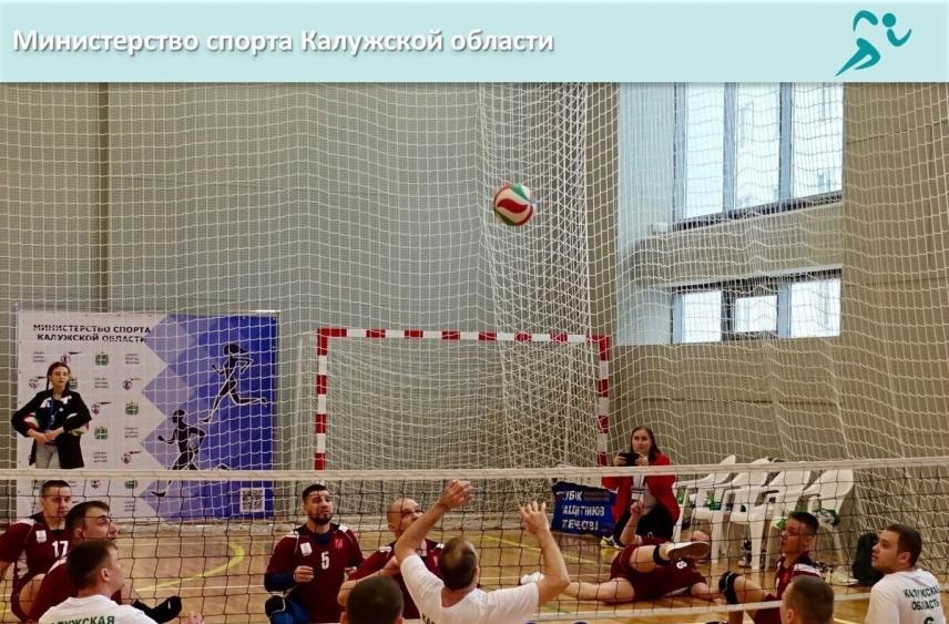 Калуга принимает всероссийский турнир по волейболу сидя