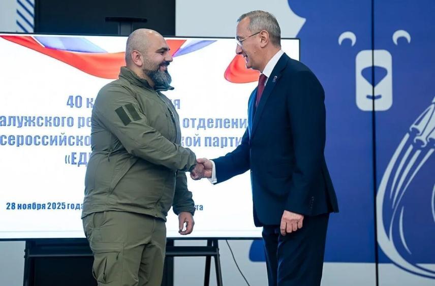 Ряды единороссов Калуги пополнили участники СВО и продюсер «Военфильма»