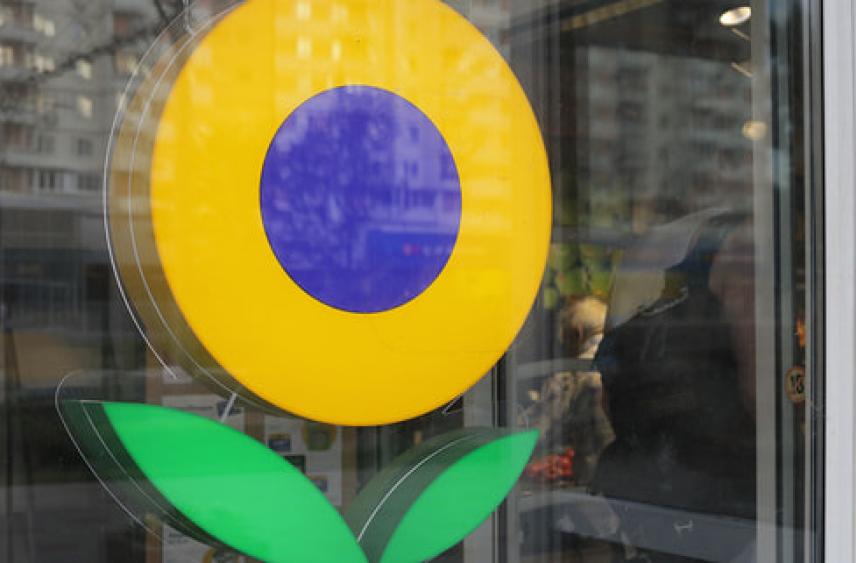 «Лента» может выплатить свои первые дивиденды в 2028 году