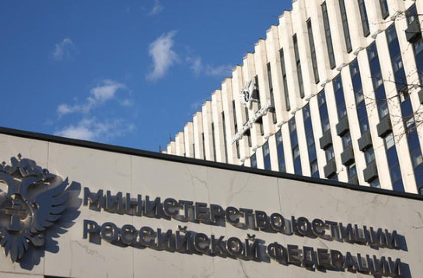 Минюст внес в перечень нежелательных организацию Human Rights Watch