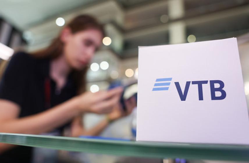 ВТБ назвал геймификацию одним из ключевых трендов программ лояльности банков