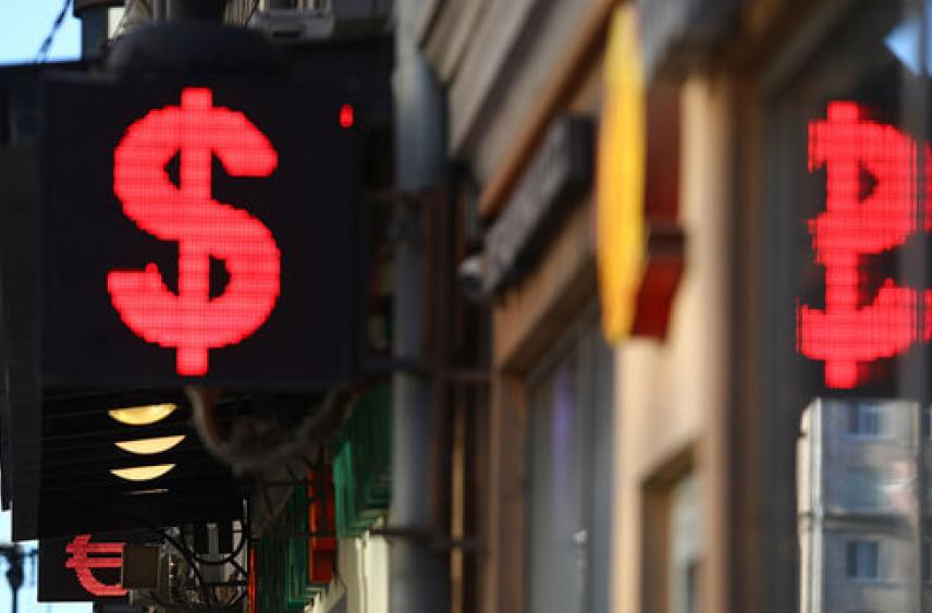 Банк России сохранил курс доллара на 29 ноября выше 78 рублей