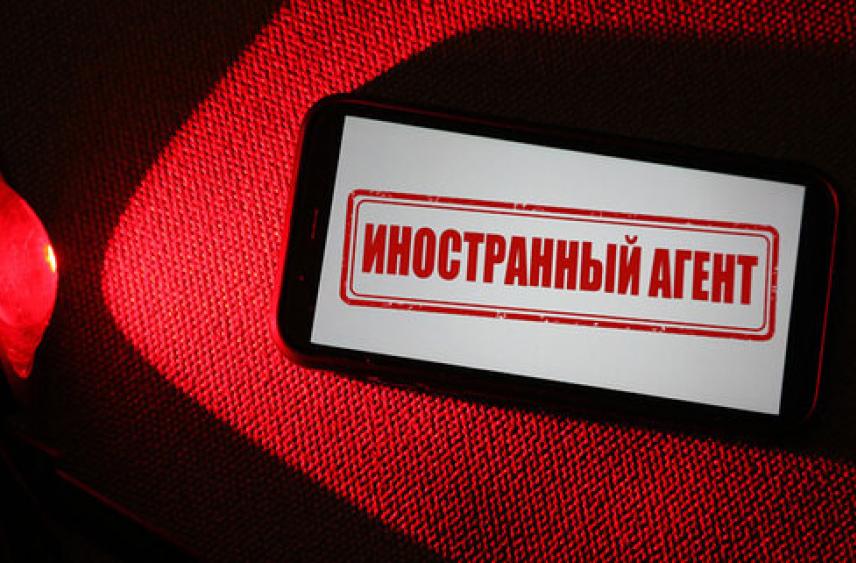 Путин подписал закон о единой ставке налога для иноагентов в 30%