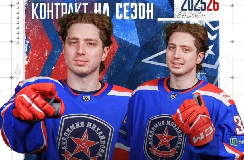 Малик Алишлалов стал новым игроком АКМ