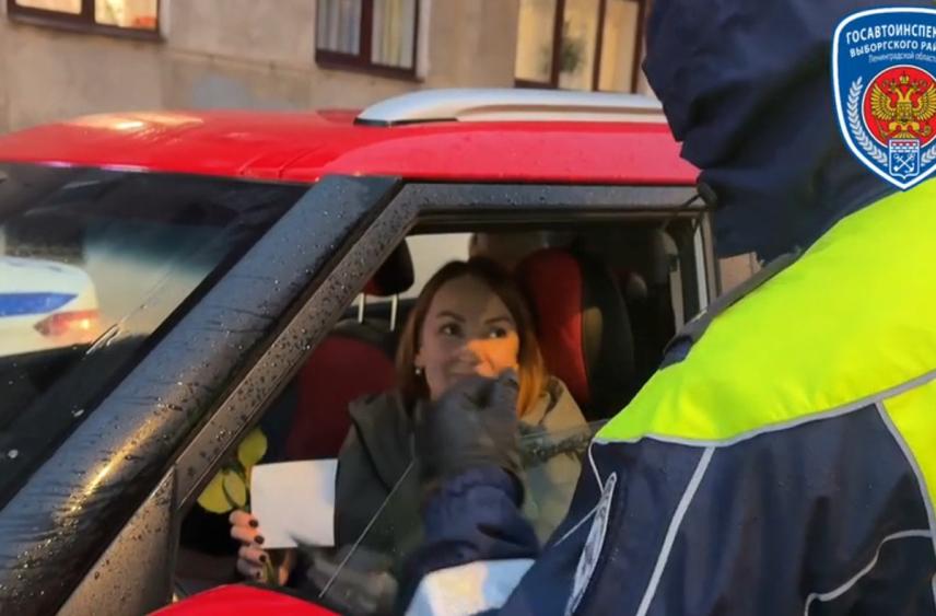 Выборжанки получили от Госавтоинспекции не штрафы, а цветы