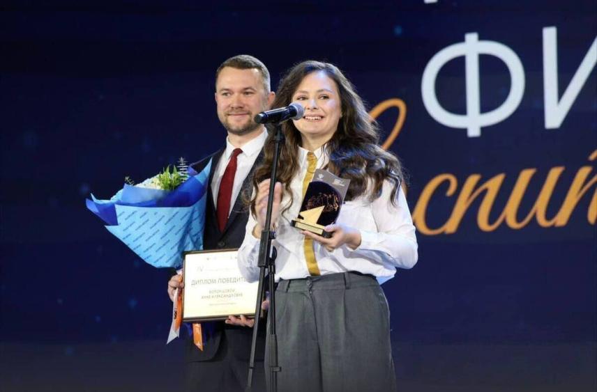 Педагоги из Тульской области завоевали новые награды