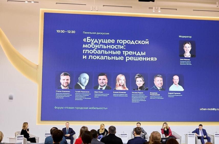 Ликсутов сообщил о создании в Москве кластера электромобилестроения из 64 компаний