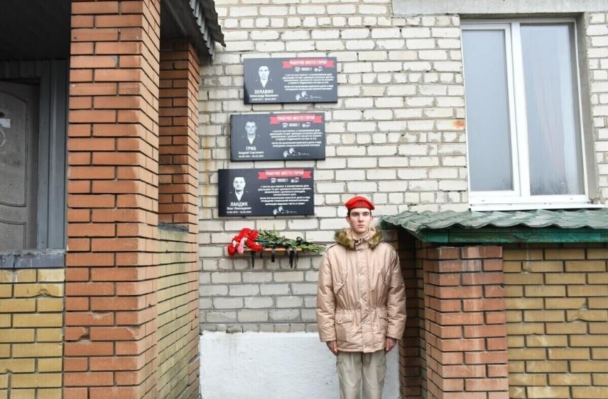 В Дебальцево открыли мемориальные доски в честь 14 железнодорожников, погибших в зоне СВО