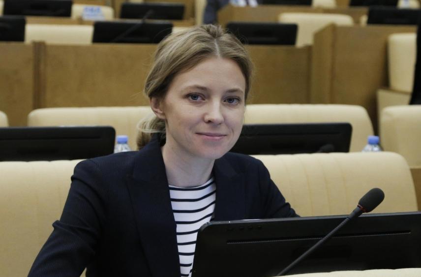 Поклонская раскрыла, почему решила сменить имя