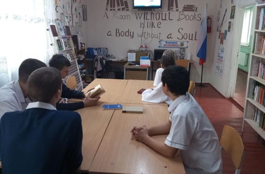 В херсонской Приморской школе прошел библиотечный урок Блока