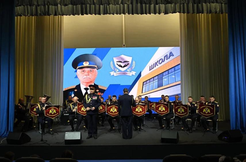 Краснодарской школе присвоили имя кавалера ордена Боевого Красного Знамени