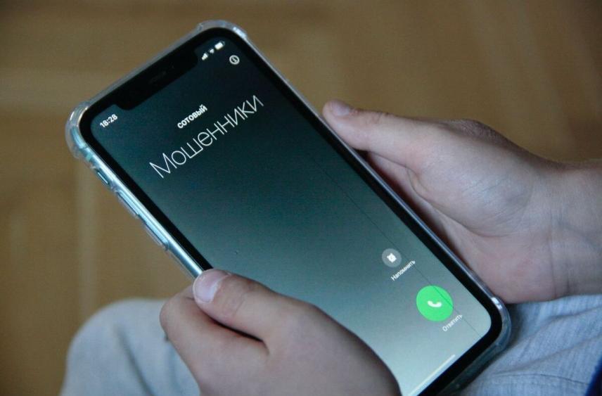 Мошенники разослали фейковые сообщения от имени Беспрозванных