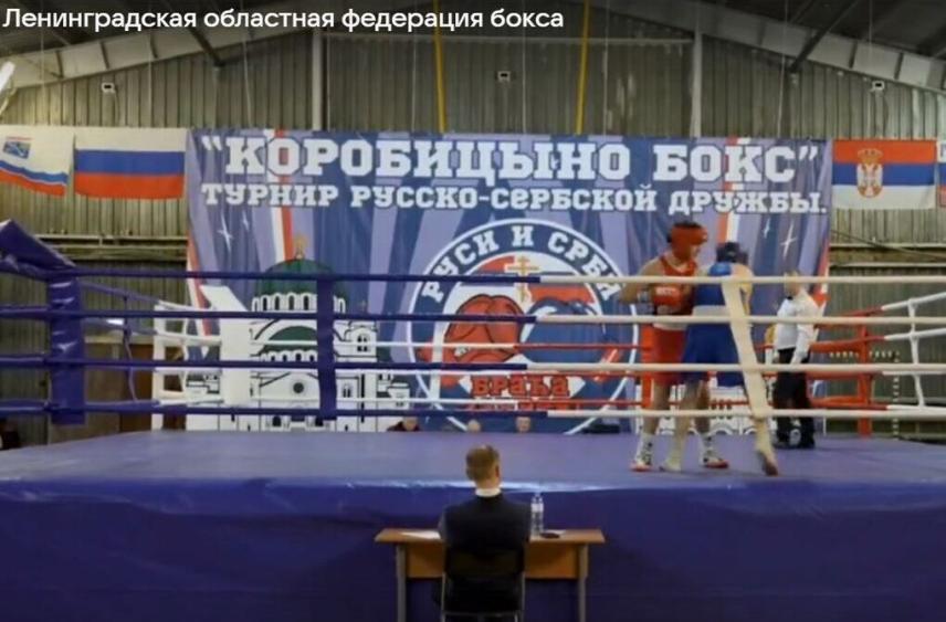 Выборгский район принял международный турнир по боксу