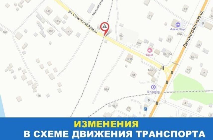 Ограничение движения на улице Советской Армии из-за ремонта ж/д переезда ждет псковичей с 29 ноября