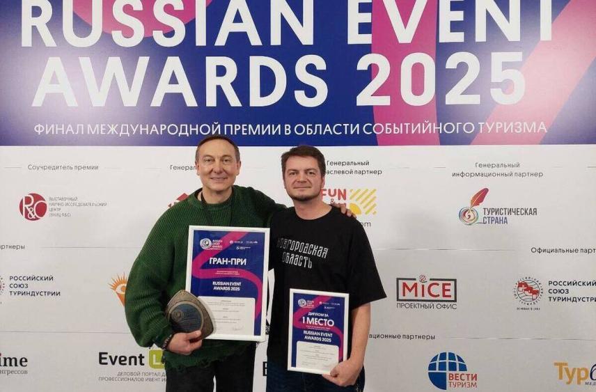 Фестивали «Крошево» и «Словиша» стали победителями Russian Event Awards 2025