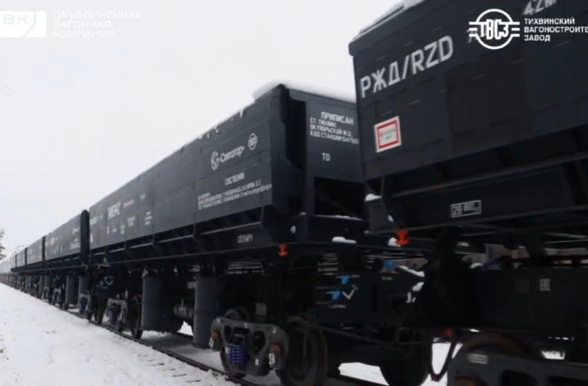 Тихвинские вагоностроители отправили на Урал 13 новых вагонов-самосвалов