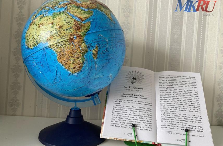 В Калуге празднует юбилей одно из старейших учебных заведений России