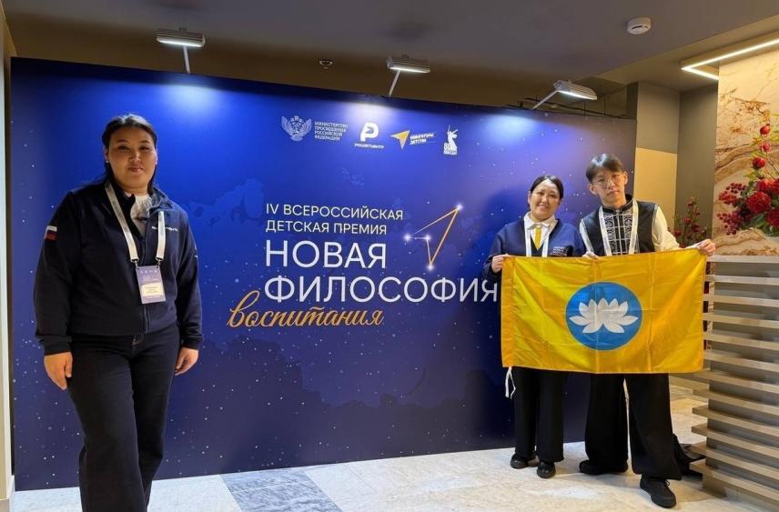 Педагог из Калмыкии принимает участие во всероссийской детской премии