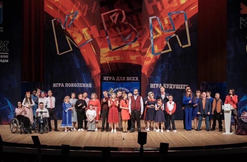 «И смех, и грех» из Мурманска стали чемпионами инклюзивного КВН