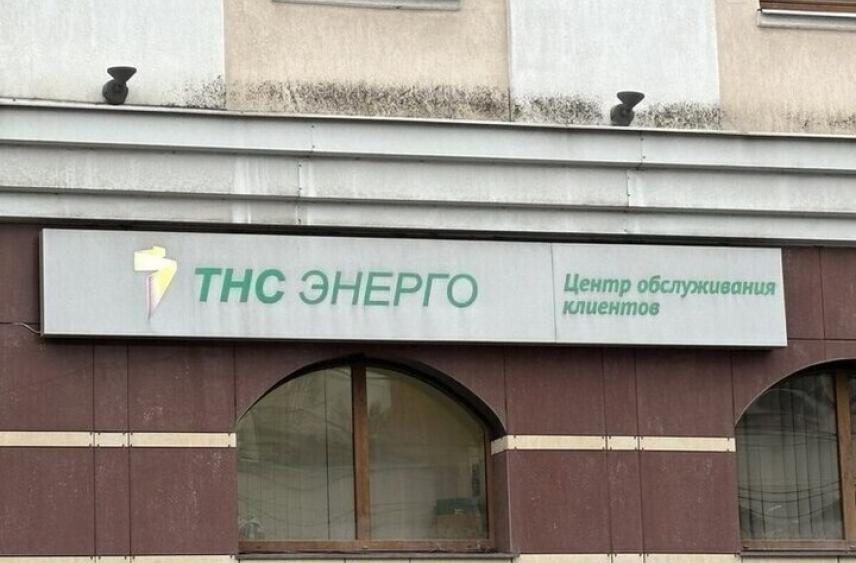 АО «ТНС Энерго Тула» требует с больницы из Ясногорска 1,2 млн рублей