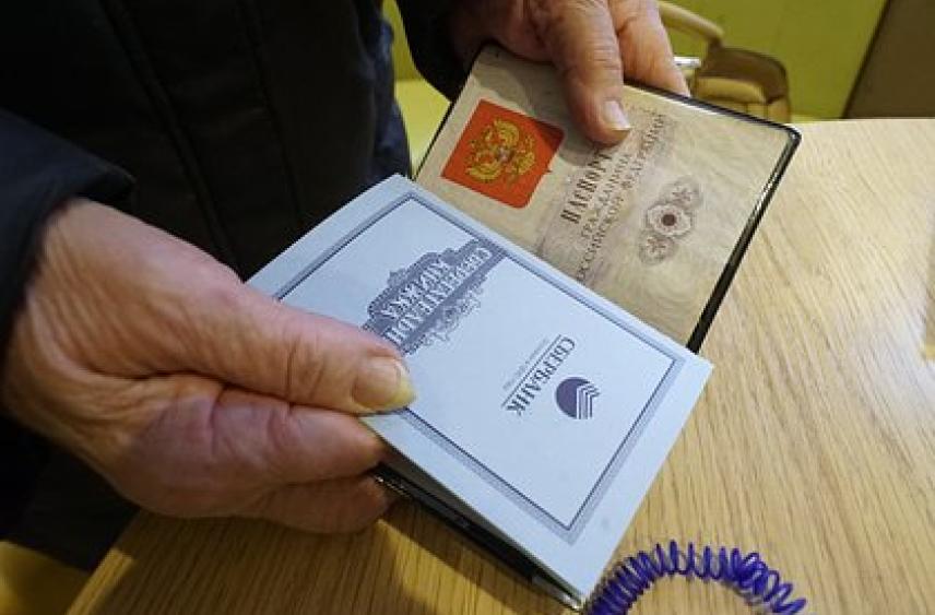 Россиянам объяснили порядок компенсации сгоревших советских вкладов