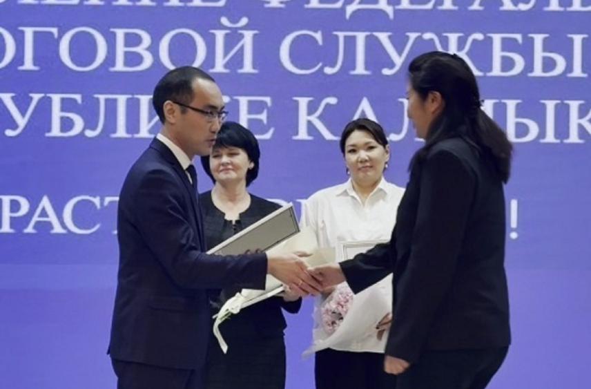 В Калмыкии отметили 35-летие федеральной налоговой службы