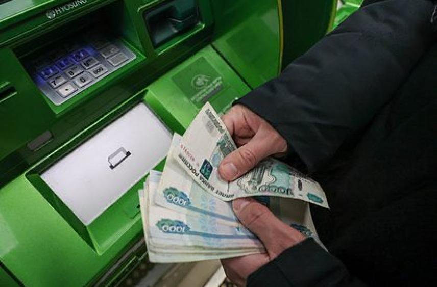 Рублю предрекли ослабление