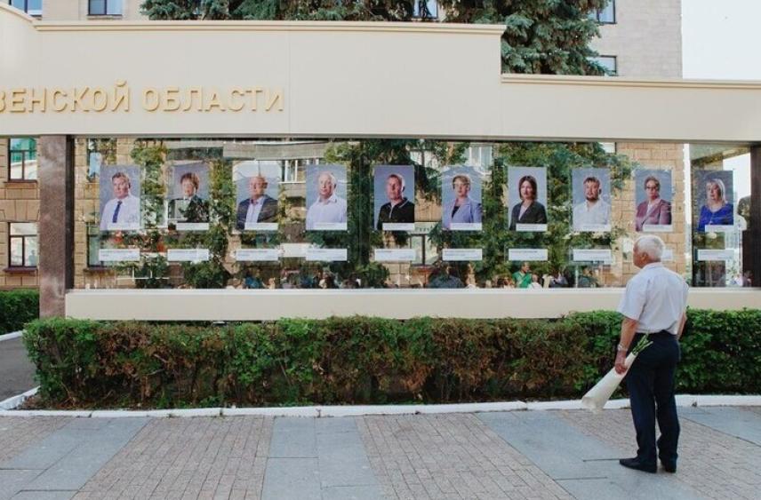 В Первомайском районе Пензы открыли обновленную Доску почета