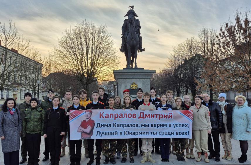 Ученик из Черняховска стал самым креативным «Юнармейцем года»