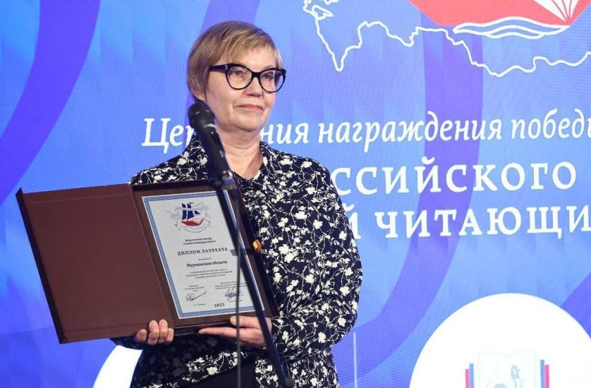 Мурманская область вошла в тройку самых читающих регионов страны