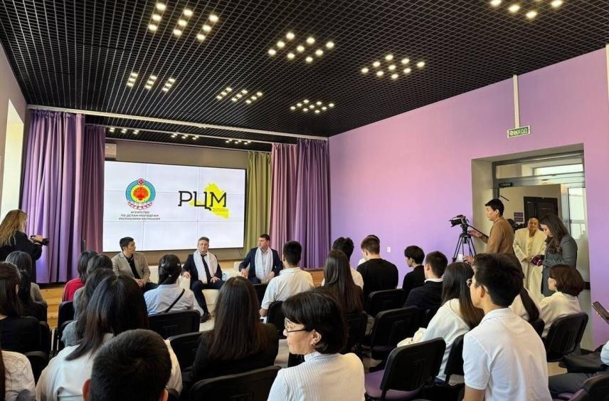 Для молодежи Калмыкии провели лекцию