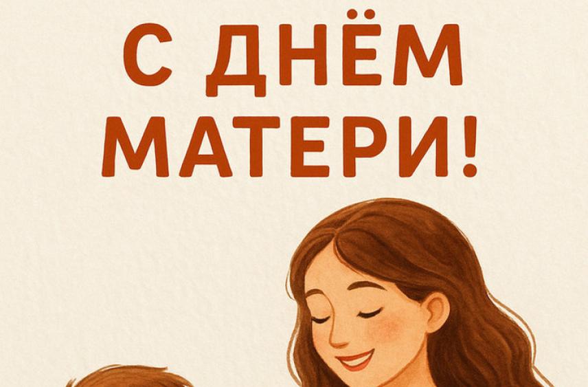 В России могут ввести материнскую зарплату для многодетных женщин