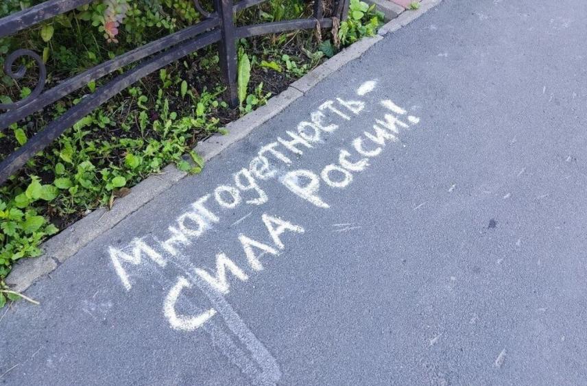 В Петербурге проживают 76 тысяч многодетных семей и десять матерей-героинь