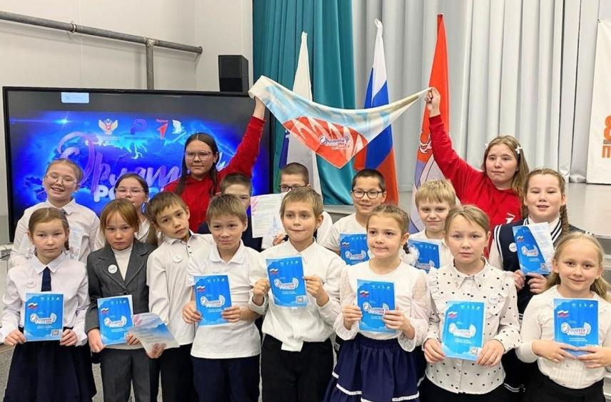 Младшеклассников Оксино посвятили в «Орлята России»