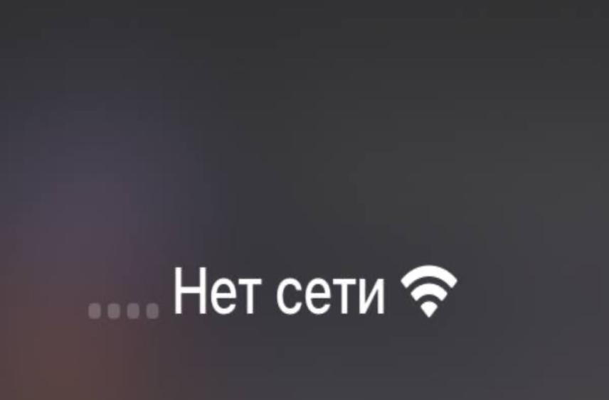 В Азове жители пожаловались на отсутствие связи в городе