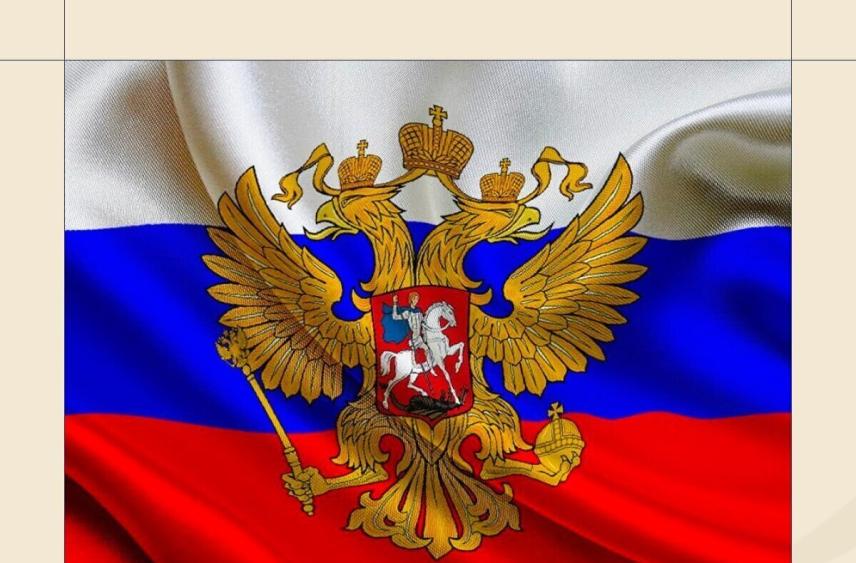 Сальдо поздравил херсонцев с Денем Государственного герба Российской Федерации