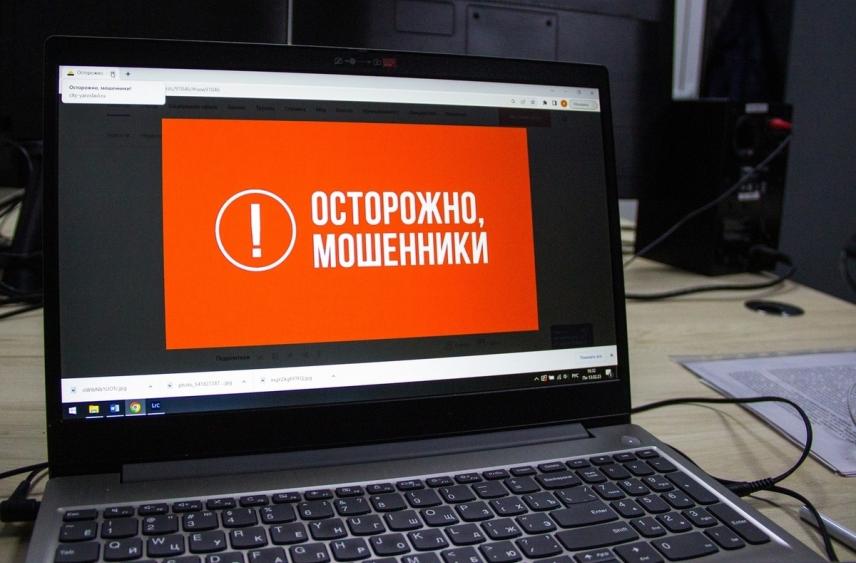 Аферисты могут обманывать туляков схемой с поддельными чеками