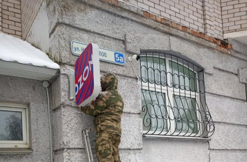 Аляпистый беспредел устранили на псковских улицах