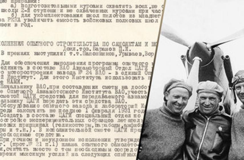 «Моторы нашей Победы»: лучшие двигатели ВВС Красной армии